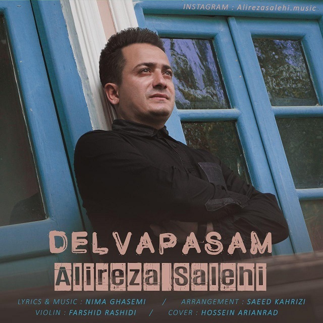 Alireza Salehi – Delvapasam